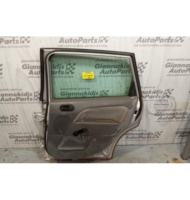Πόρτα Πίσω Δεξιά Ford Fiesta 2002-2005