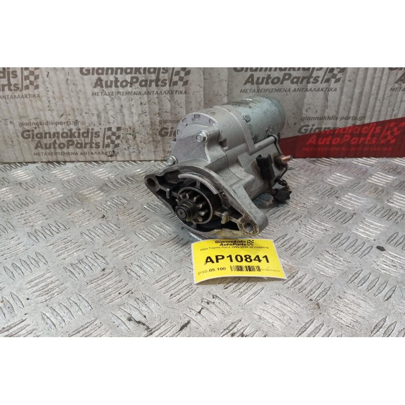 Μίζα Toyota Dyna 1999-2004 2810054070