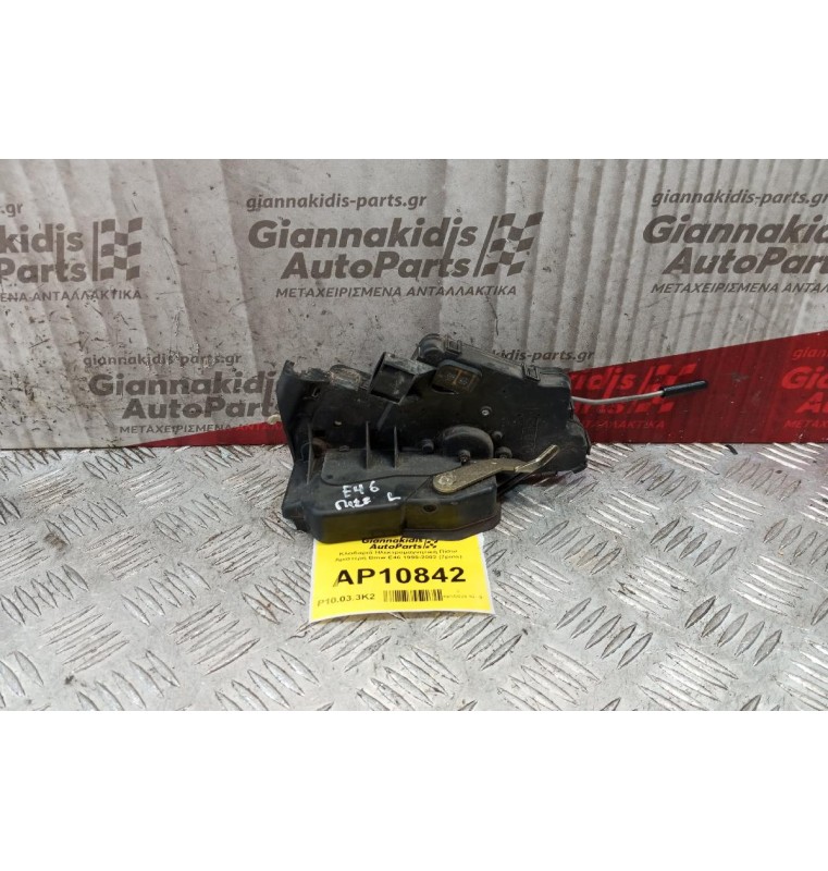 Κλειδαριά Ηλεκτρομαγνητική Πίσω Αριστερή Bmw E46 1999-2002 (7pins)