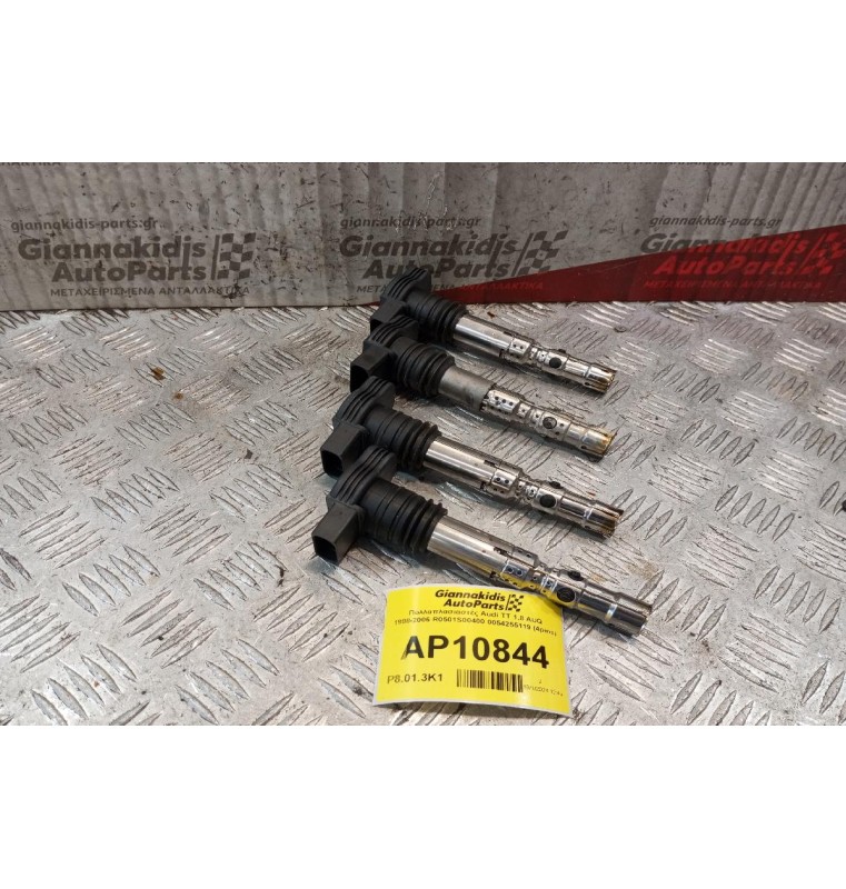 Πολλαπλασιαστές Audi TT 1.8 AUQ 1998-2006 R0501S00400 0054255119 (4pins) 4τμχ