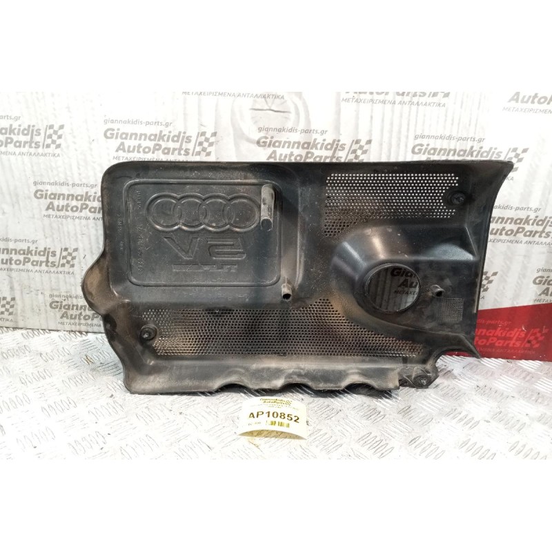 Κάλυμμα Κινητήρα Audi TT 1.8 AUQ 1998-2006
