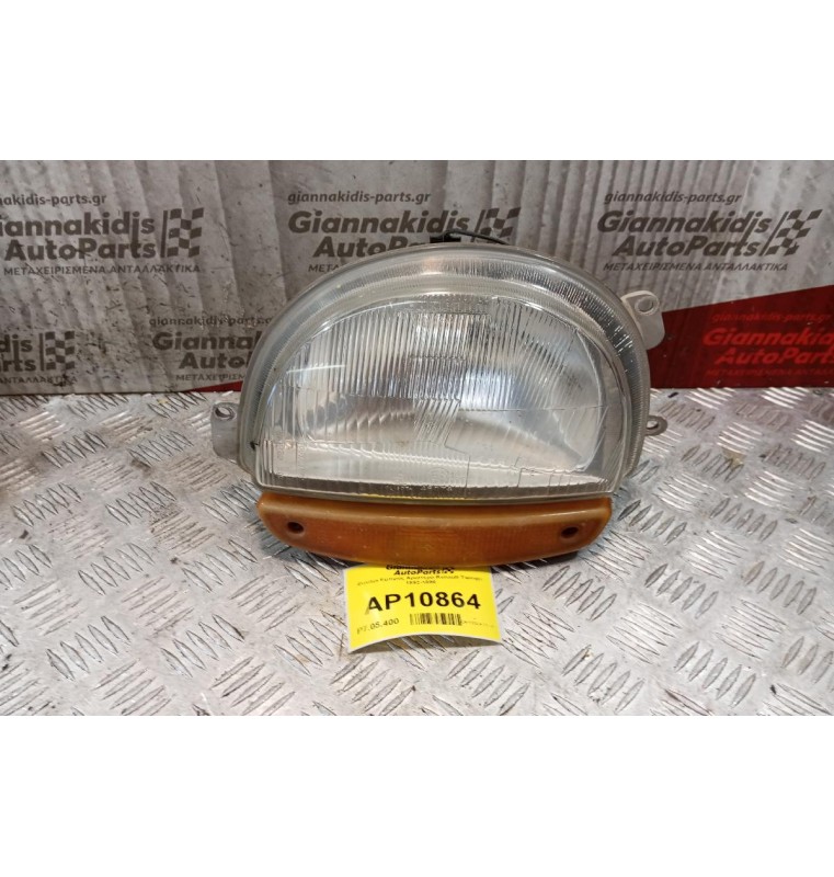 Φανάρι Εμπρός Αριστερό Renault Twingo 1992-1998