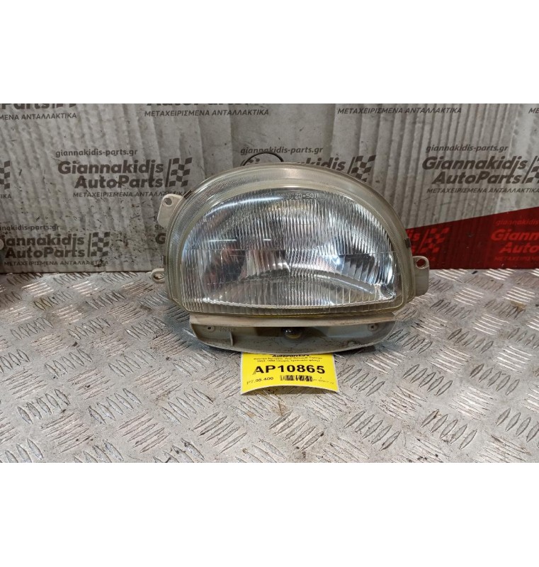 Φανάρι Εμπρός Δεξί Renault Twingo 1992-1998 (Χωρις κρισταλο φλας)
