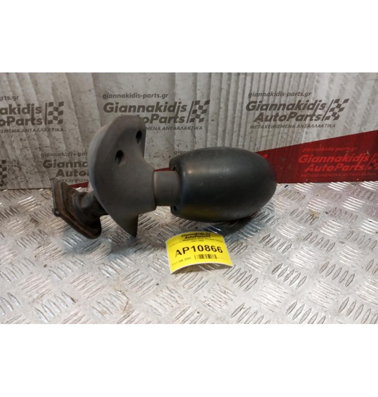 Καθρέπτης Μηχανικός Δεξίς Renault Twingo 1992-1998