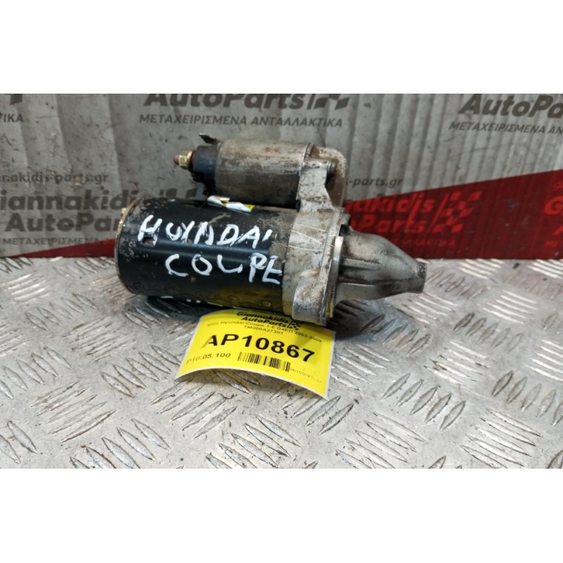 Μίζα Hyundai Coupe 1.6 G4ED 2002-2009 TM000A27301