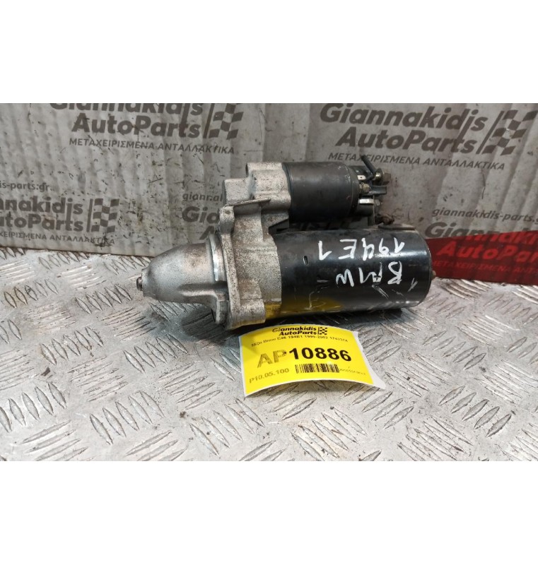 Μίζα Bmw E46 194E1 1999-2002 1740374