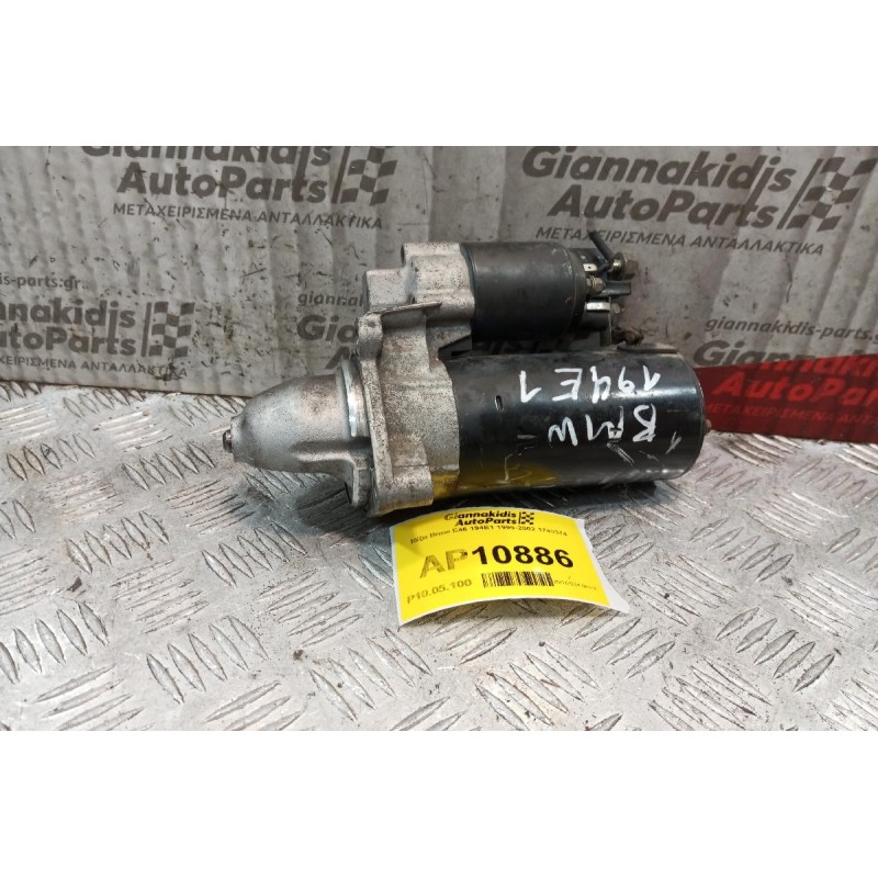 Μίζα Bmw E46 194E1 1999-2002 1740374