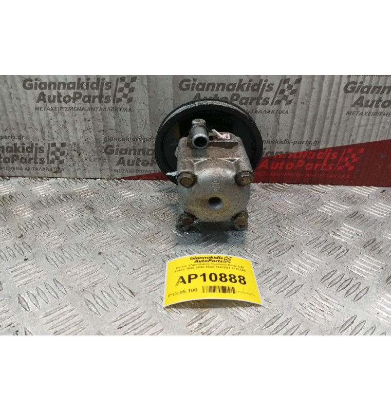 Αντλία Υδραυλικού Τιμονιού Bmw E46 194E1 1999-2002 3242-1247891 11127A6