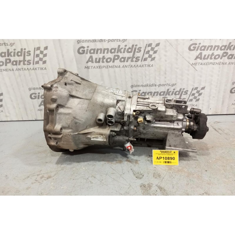 Κιβώτιο Ταχυτήτων / Σασμάν Bmw E46 194E1 1999-2002 0436662AJR