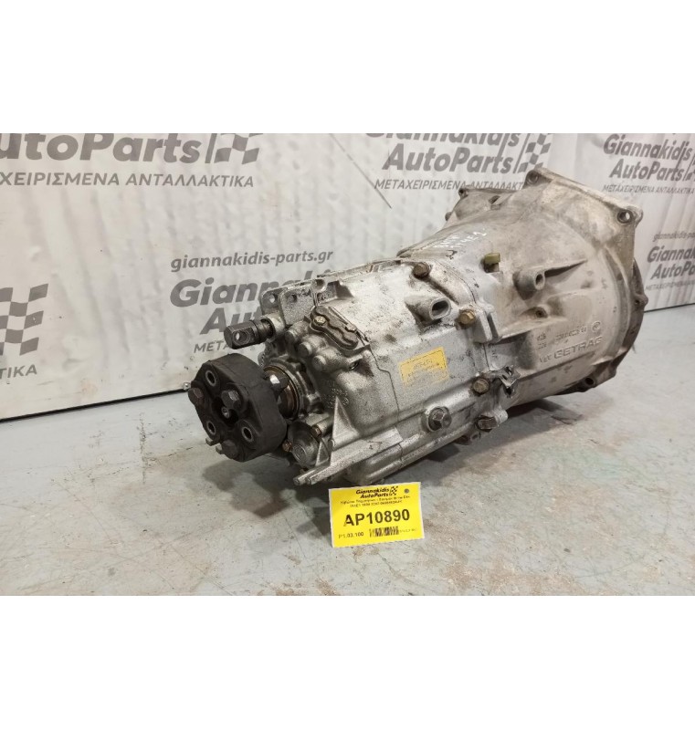 Κιβώτιο Ταχυτήτων / Σασμάν Bmw E46 194E1 1999-2002 0436662AJR