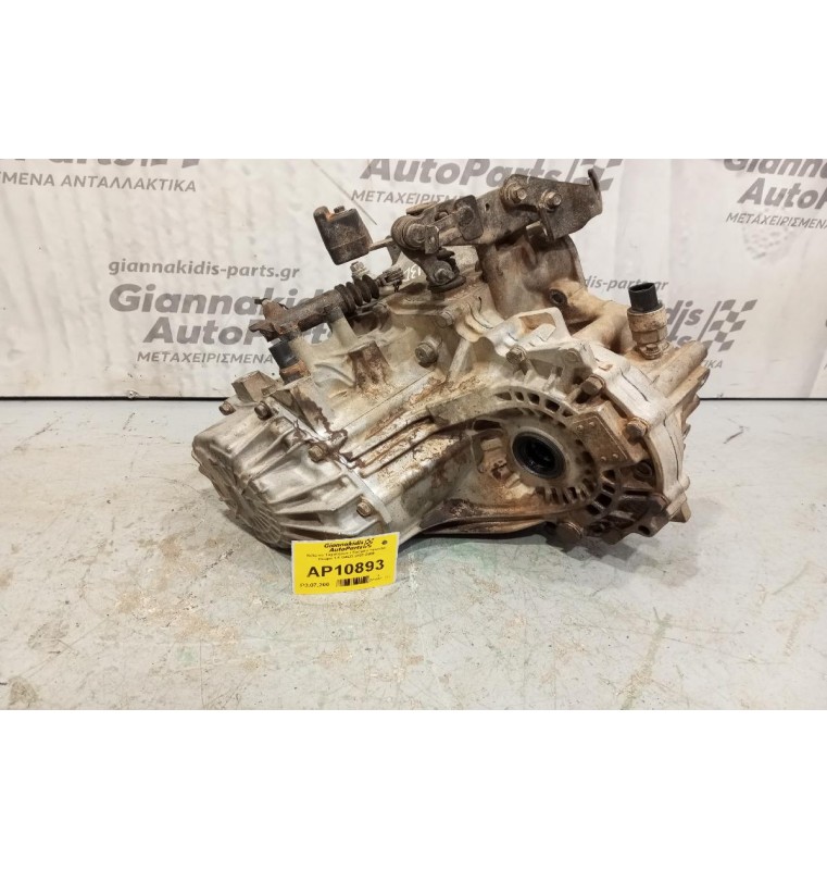 Κιβώτιο Ταχυτήτων / Σασμάν Hyundai Coupe 1.6 G4ED 2002-2009