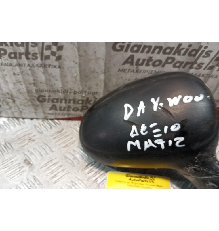 Καθρέπτης Μηχανικός Daewoo Matiz 1998-2000 (Σημάδι)