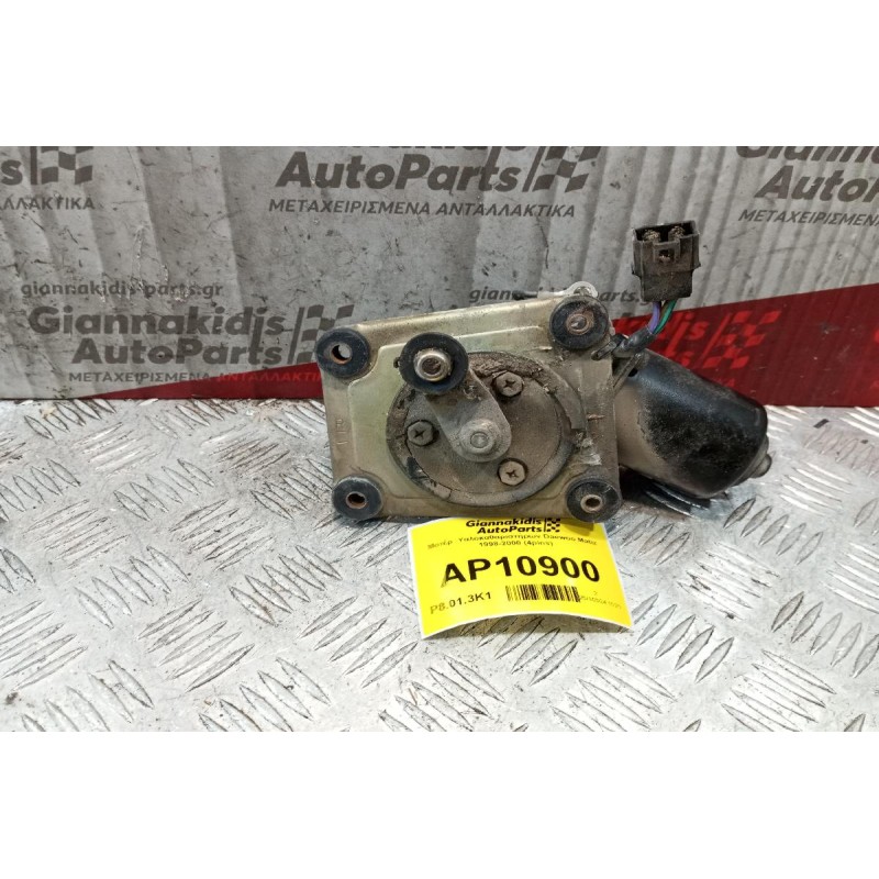 Μοτέρ  Υαλοκαθαριστήρων Daewoo Matiz 1998-2000 (4pins)