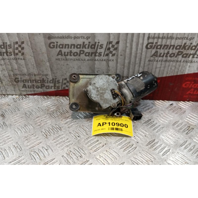 Μοτέρ  Υαλοκαθαριστήρων Daewoo Matiz 1998-2000 (4pins)