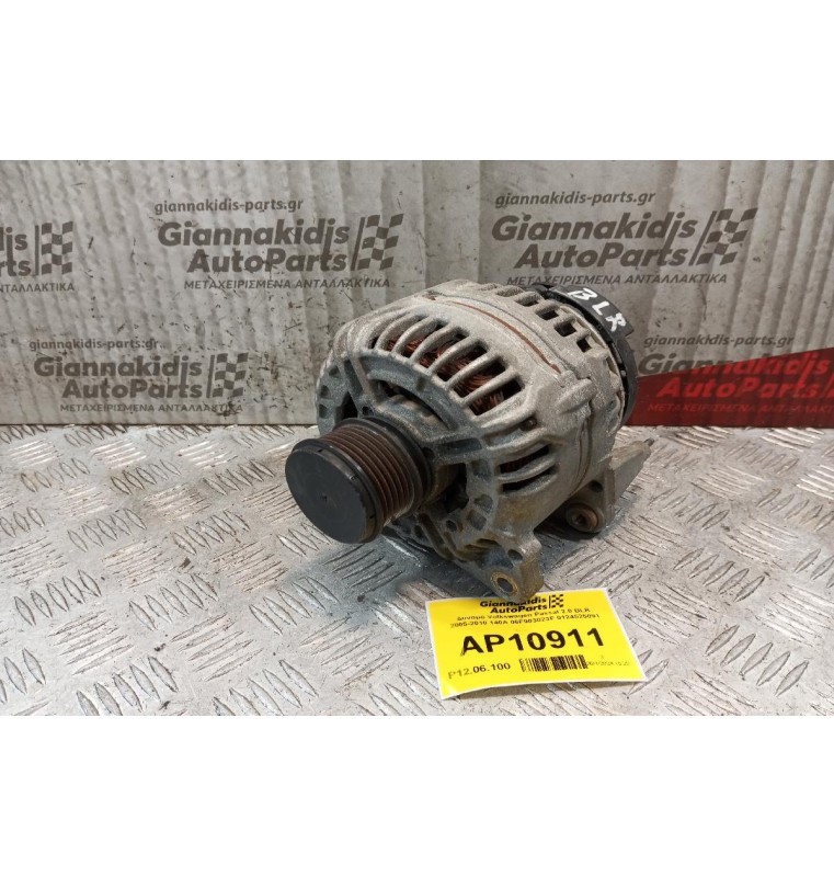 Δυναμό Volkswagen Passat 2.0 BLR 2005-2010 140A 06F903023F 0124525091