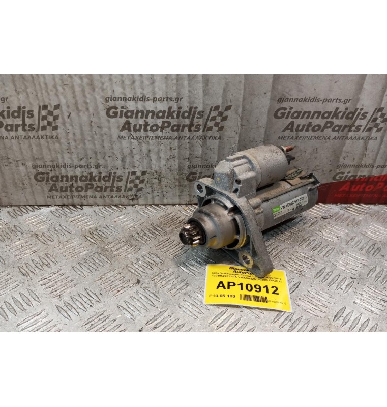 Μίζα Volkswagen Passat 2.0 BLR 2005-2010 1304052702TPA VWAG02Z911023G D6GS11