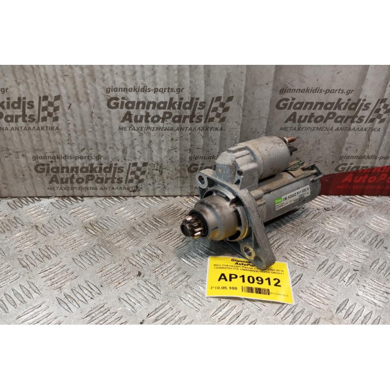 Μίζα Volkswagen Passat 2.0 BLR 2005-2010 1304052702TPA VWAG02Z911023G D6GS11