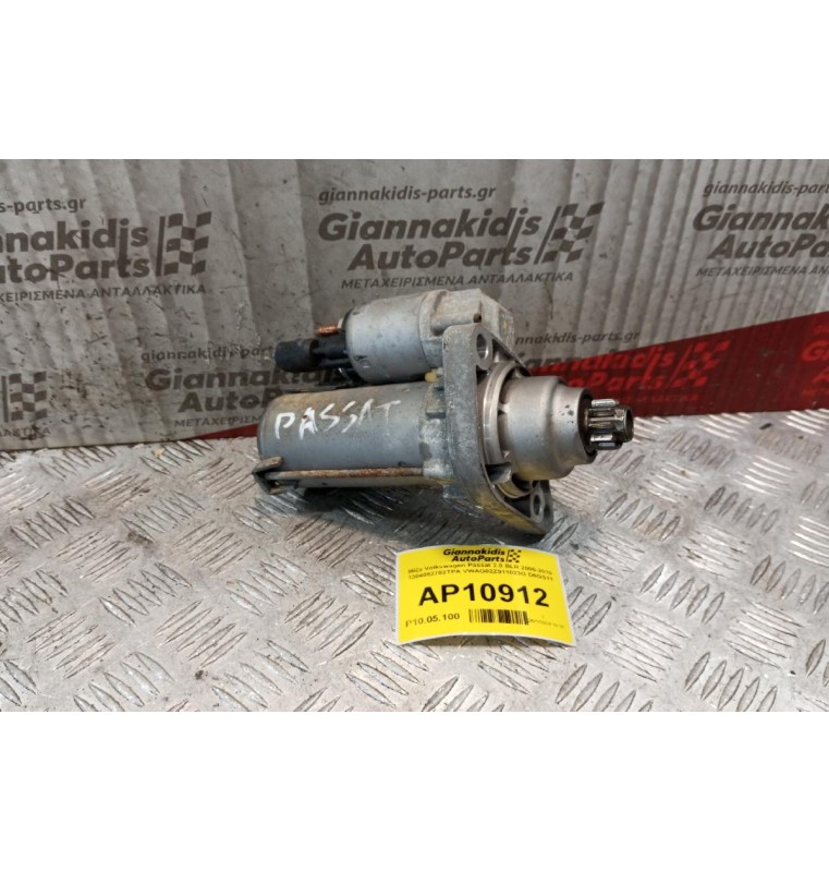 Μίζα Volkswagen Passat 2.0 BLR 2005-2010 1304052702TPA VWAG02Z911023G D6GS11