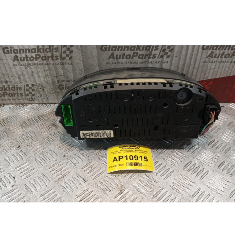 Καντράν - Κοντέρ Ψηφιακό Skoda Fabia 1999-2007  110080015005 6Y1919880C