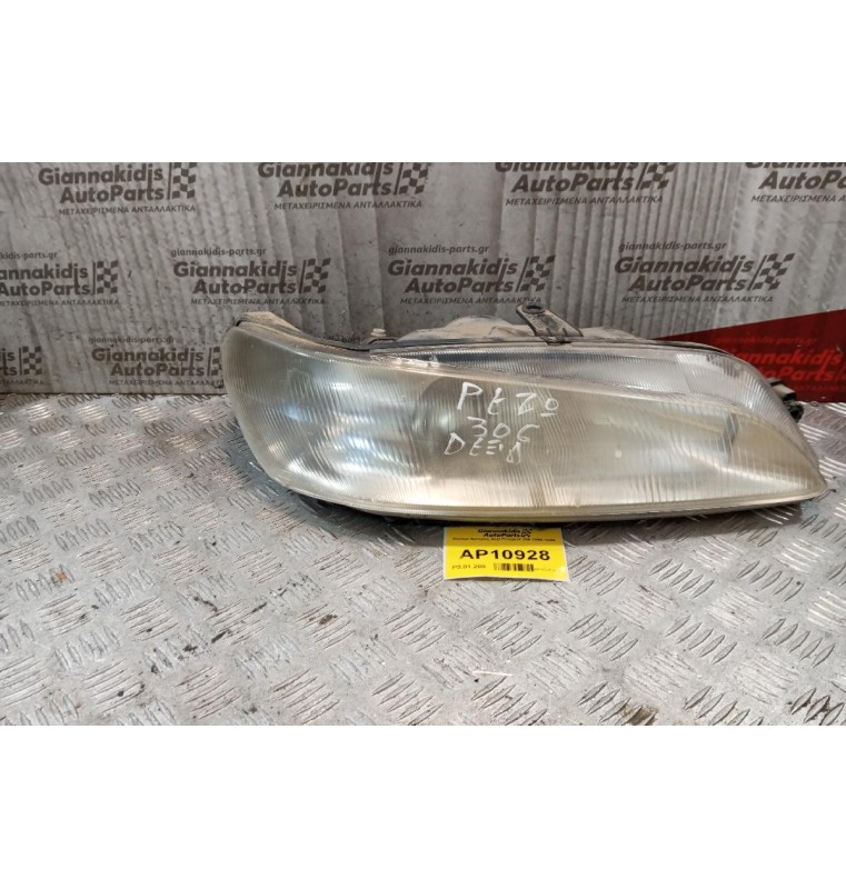 Φανάρι Εμπρός Δεξί Peugeot 306 1996-1999