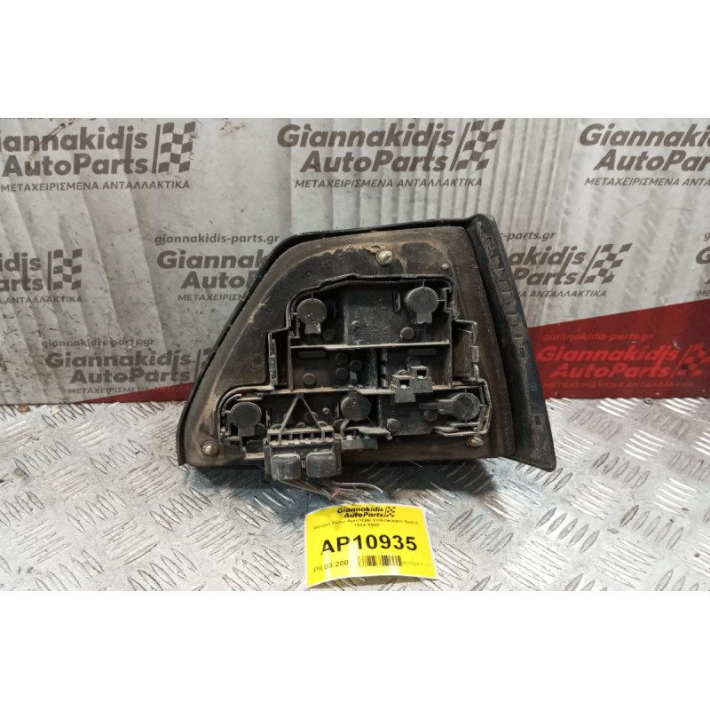 Φανάρι Πίσω Αριστερό Volkswagen Golf II 1984-1988