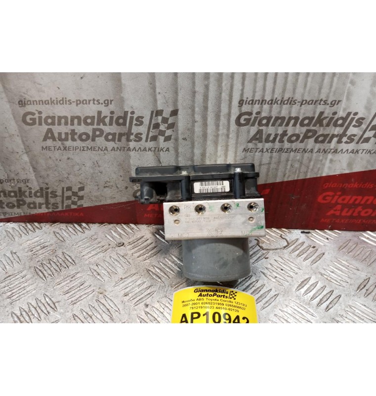 Μοναδα ABS Toyota Corolla 1ZR FE 2007-2011 0265231959 0265800527  44510-02120
