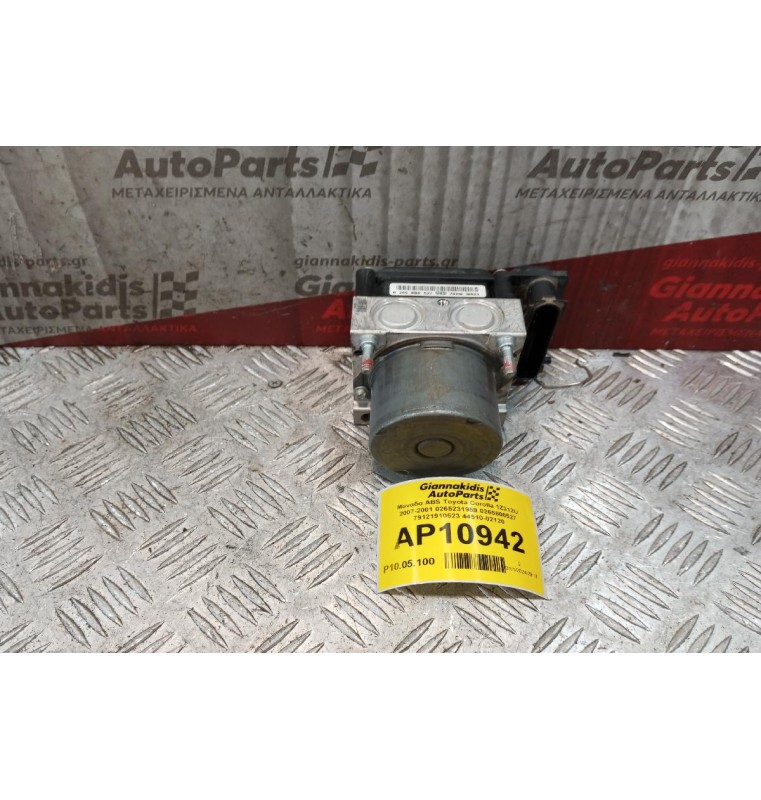 Μοναδα ABS Toyota Corolla 1ZR FE 2007-2011 0265231959 0265800527  44510-02120