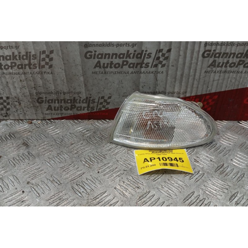 Γωνία Φλας Εμπρός Αριστερά Opel Astra F 1995-1998