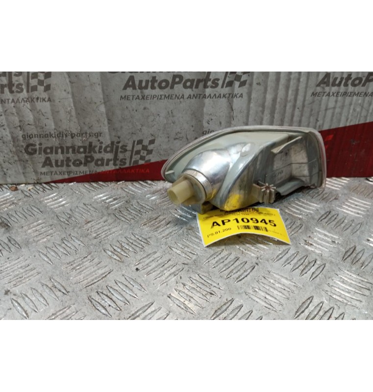 Γωνία Φλας Εμπρός Αριστερά Opel Astra F 1995-1998
