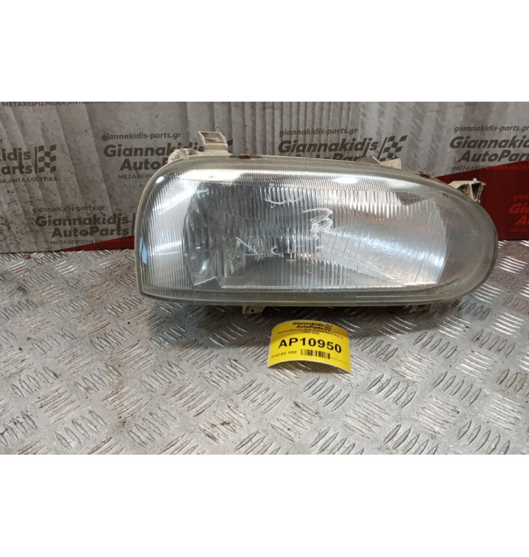 Φανάρι Εμπρός Δεξί Volkswagen Golf III 1992-1998
