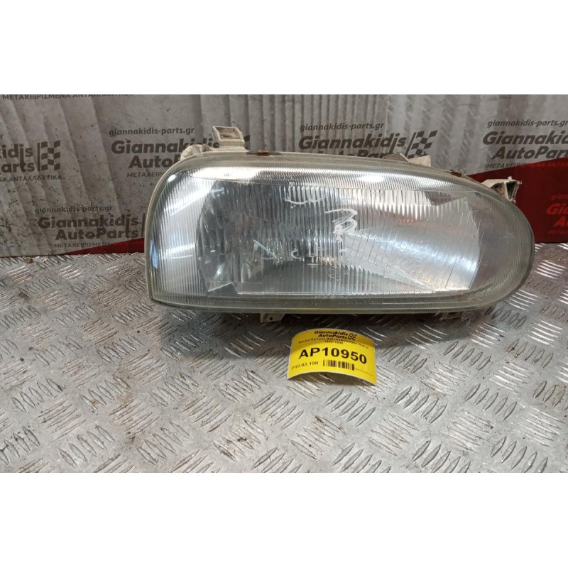 Φανάρι Εμπρός Δεξί Volkswagen Golf III 1992-1998
