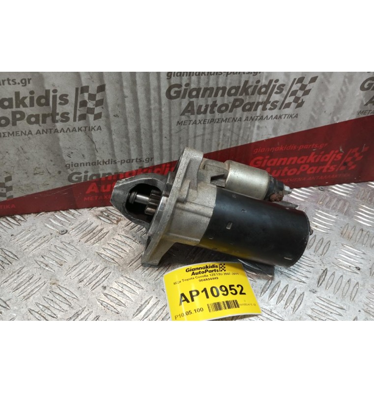 Μίζα Toyota Corolla 1ZR FE 2007-2011 004A94449