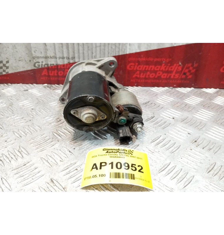 Μίζα Toyota Corolla 1ZR FE 2007-2011 004A94449