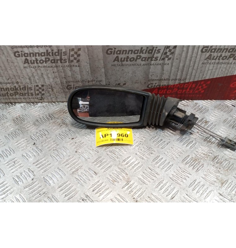 Καθρέφτης Μηχανικος Αριστερος Fiat Punto 1999-2003