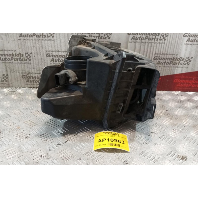 Φιλτροκούτι Audi A4 2000-2006  038133837Q 0381338370