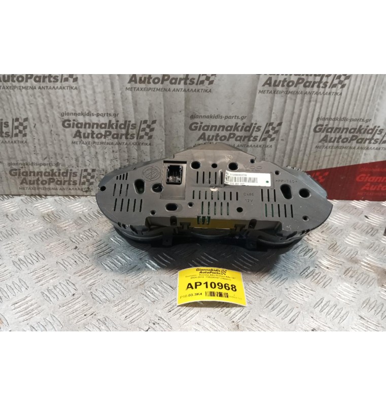 Καντράν - Κοντέρ Alfa Romeo Alfa 147 2004-2010  735290197 (18pins)