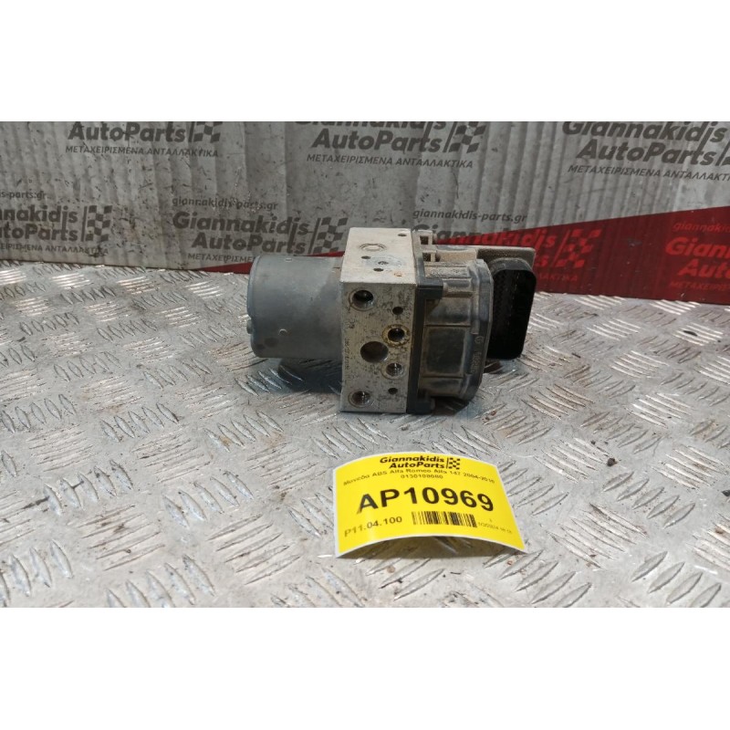 Μονάδα ABS Alfa Romeo Alfa 147 2004-2010 0130108080