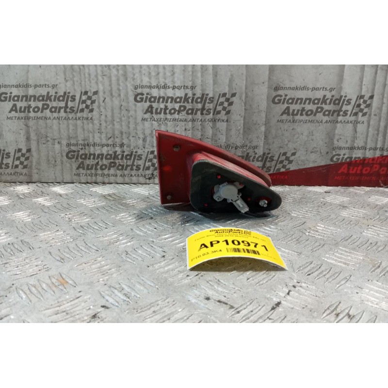 Φαναρι Πισω Δεξια Romeo Alfa 147 2004-2010 (Καπο)