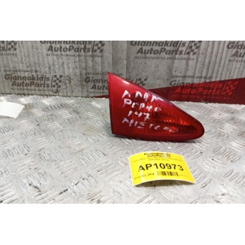 Φαναρι Πισω Αριστερα Romeo Alfa 147 2004-2010 (καπο)