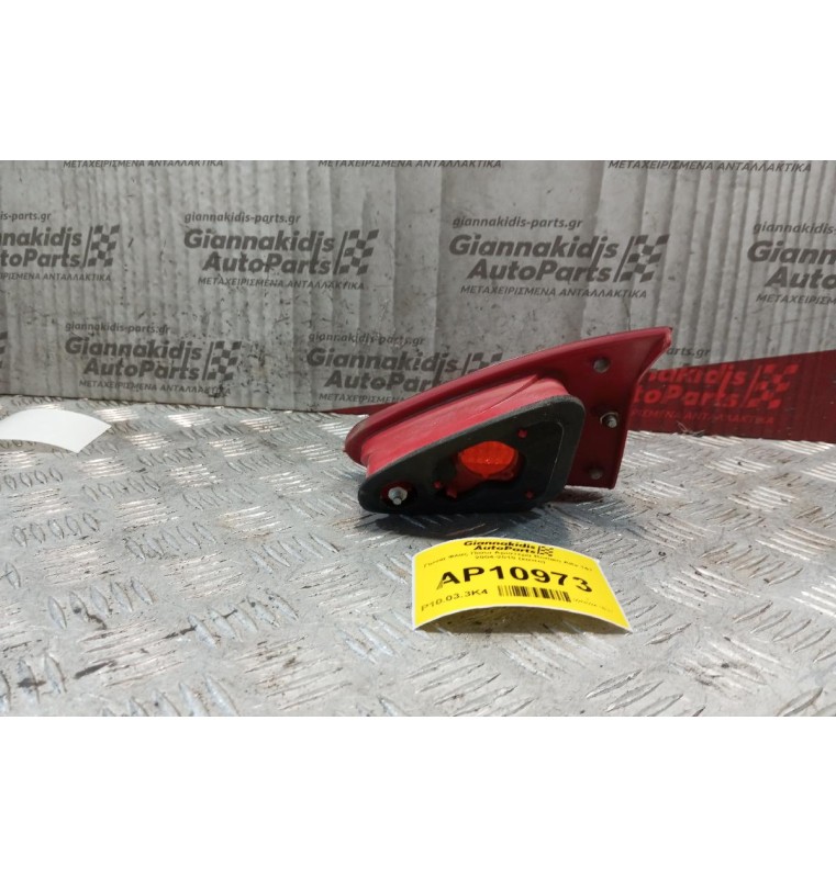 Φαναρι Πισω Αριστερα Romeo Alfa 147 2004-2010 (καπο)