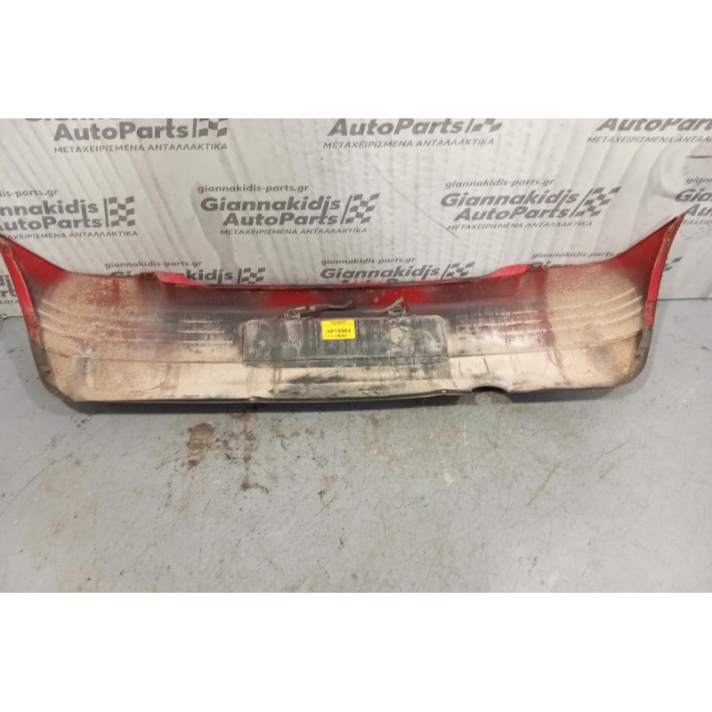 Προφυλακτήρας Πισω Seat Arosa 2000-2004