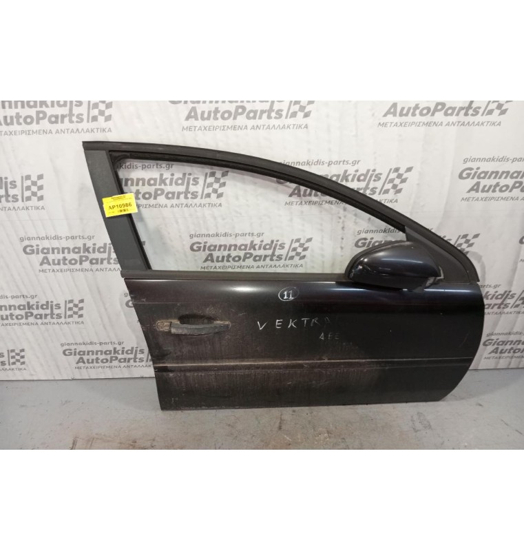 Opel Vectra Πορτα Εμπρος Δεξια 2002-2005