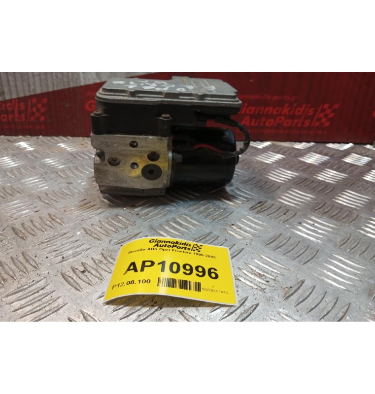 Μονάδα ABS Opel Frontera 1998-2003  