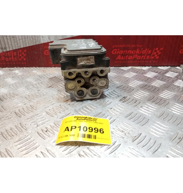Μονάδα ABS Opel Frontera 1998-2003  