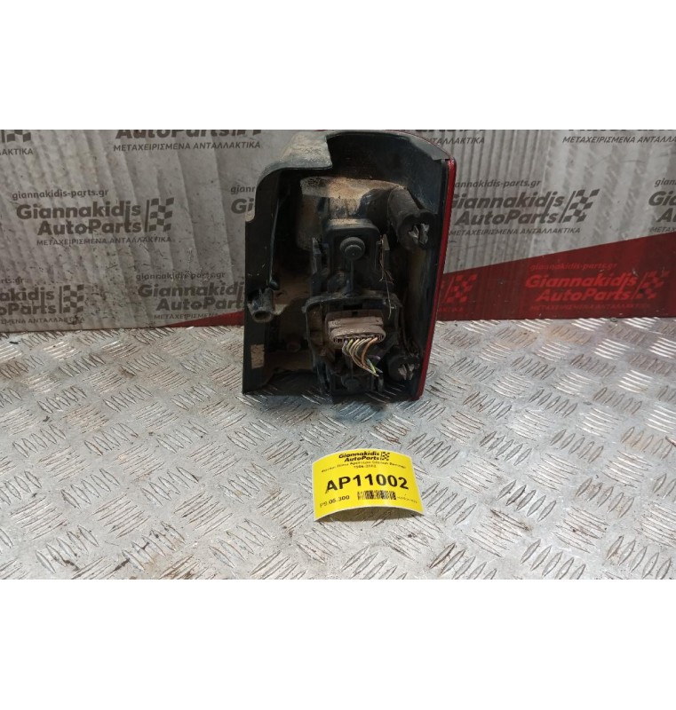 Φανάρι Πίσω Αριστερο Citroen Berlingo 1996-2002
