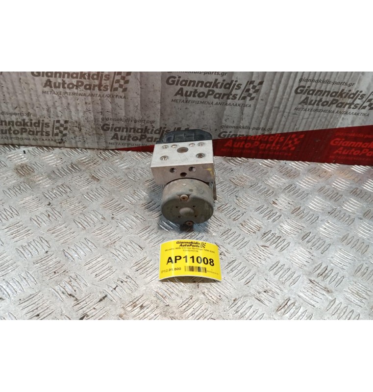 Μονάδα ABS Citroen Berlingo 1996-2002 0265216720