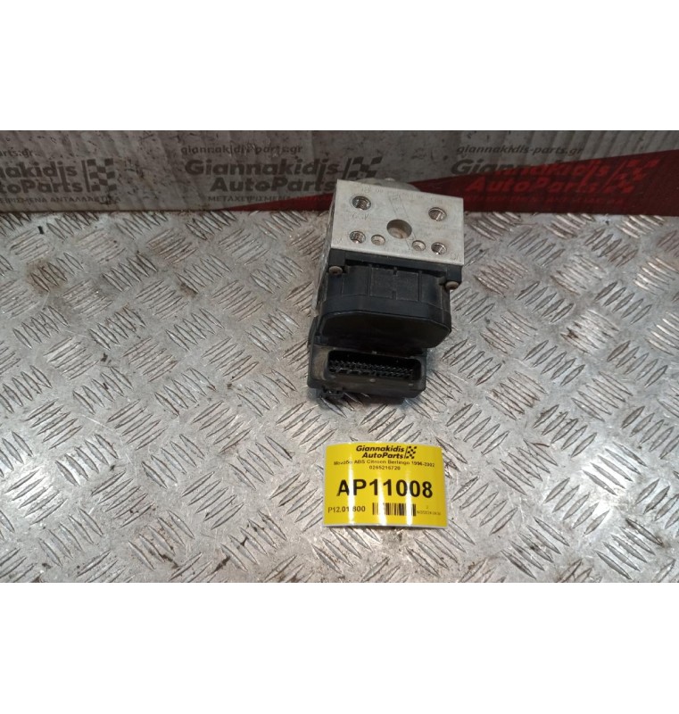 Μονάδα ABS Citroen Berlingo 1996-2002 0265216720