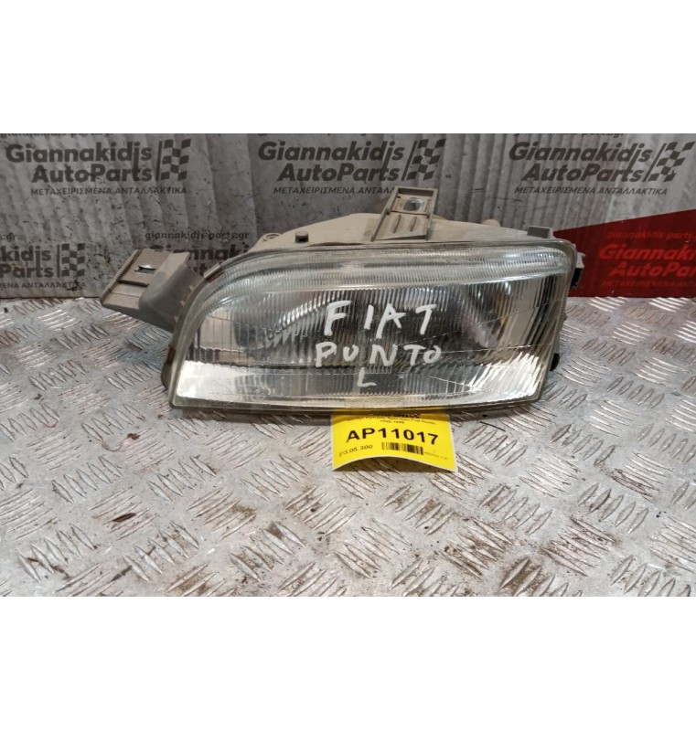 Φανάρι Εμπρός Αριστερο Fiat Punto 1995-1999