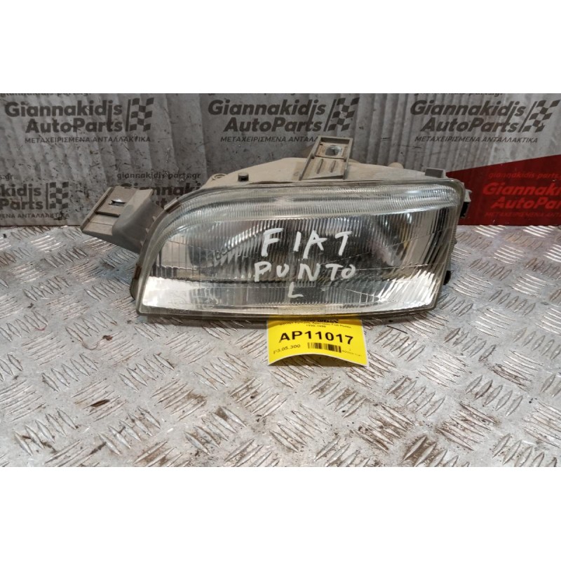 Φανάρι Εμπρός Αριστερο Fiat Punto 1995-1999