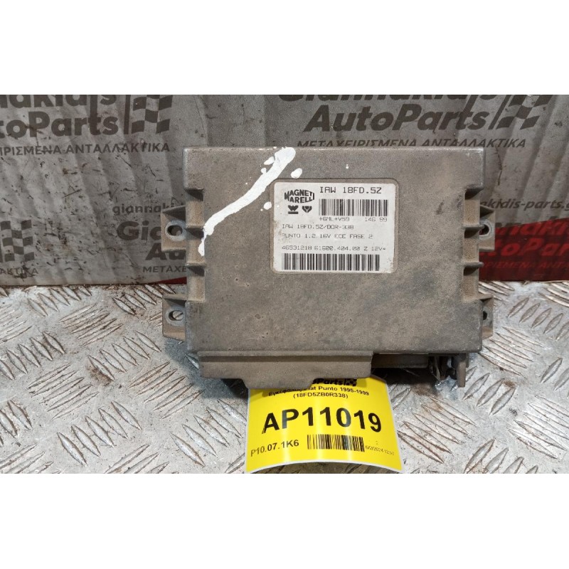 Εγκέφαλος Fiat Punto 1995-1999 IAW18FD.5Z